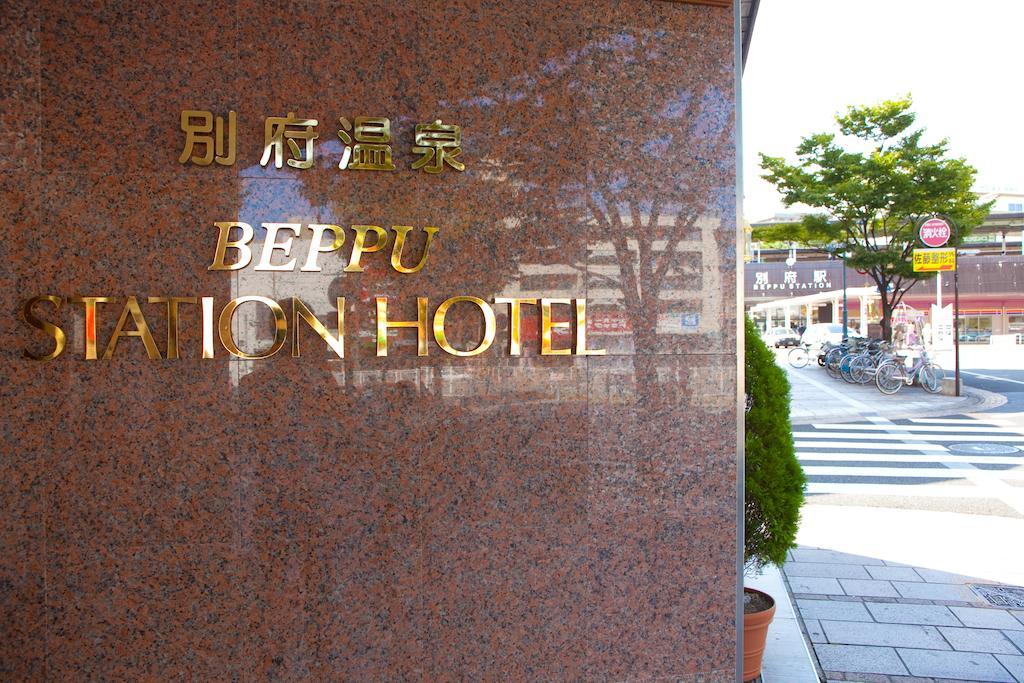 Beppu Station Hotel Eksteriør bilde